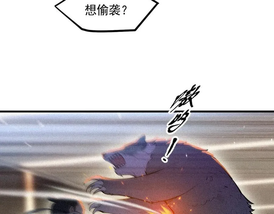 第88话 歌声毁天灭地！9
