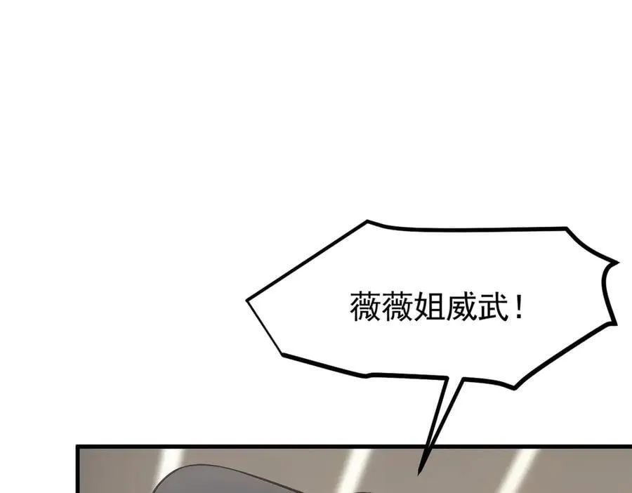 第87话 信则有，不信则无！13