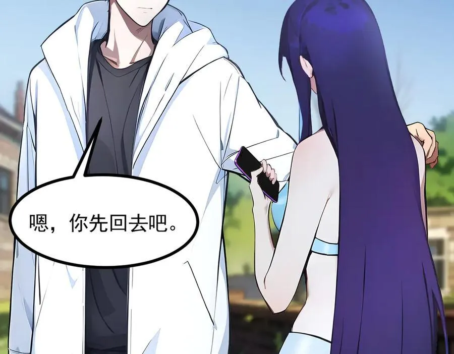 第91话 解救！13