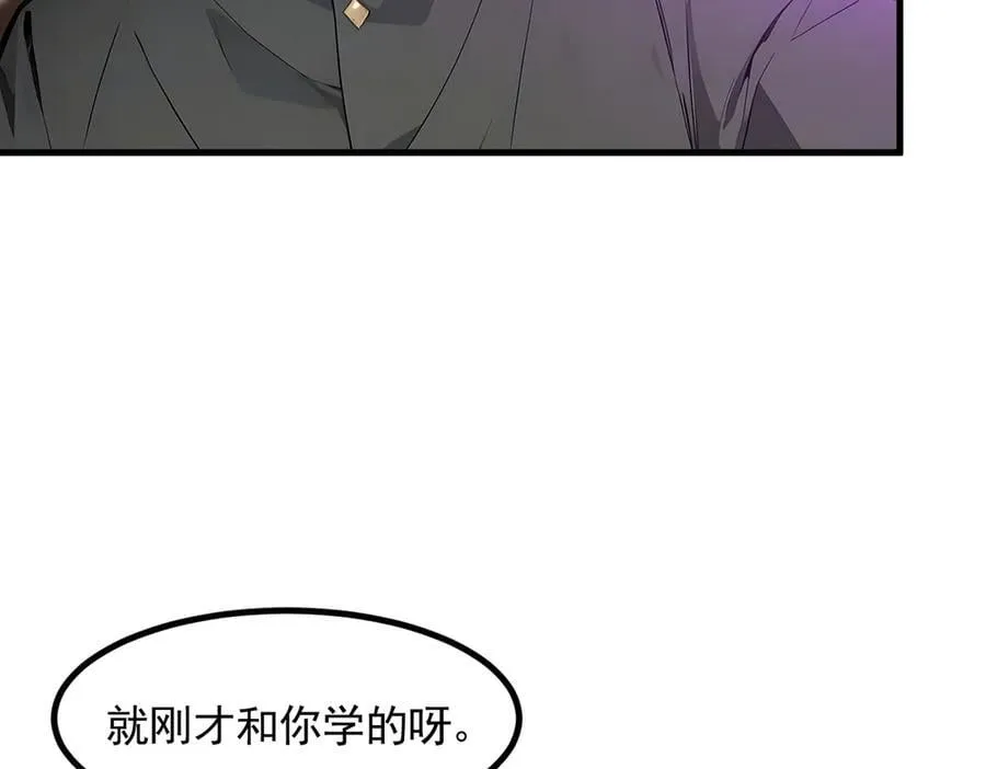 第89话 暗组之王！57