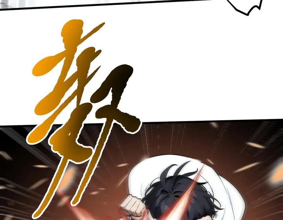 第89话 暗组之王！11