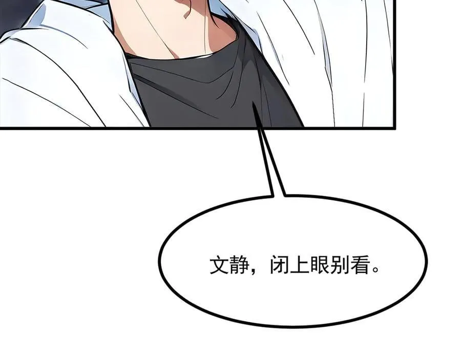 第91话 解救！63