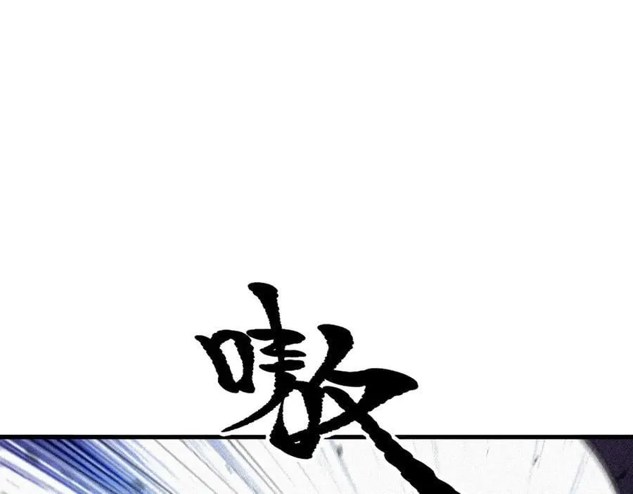 第88话 歌声毁天灭地！6