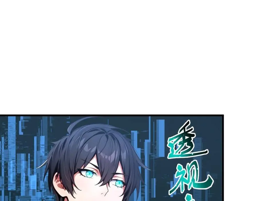 第90话 徒手拆核弹！11