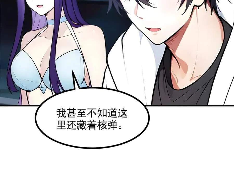 第90话 徒手拆核弹！10