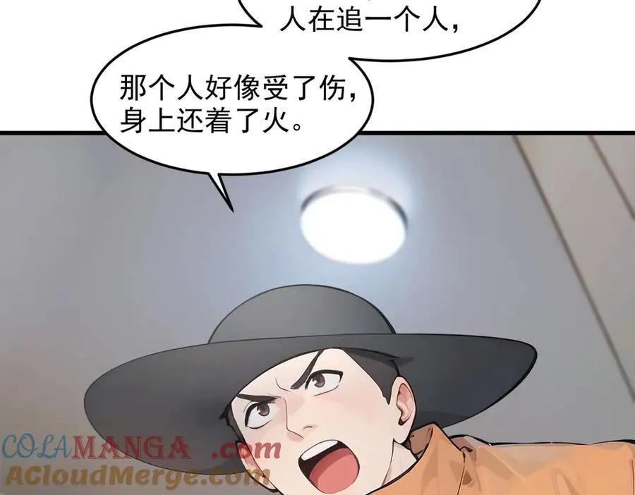 第93话 医学奇迹！66