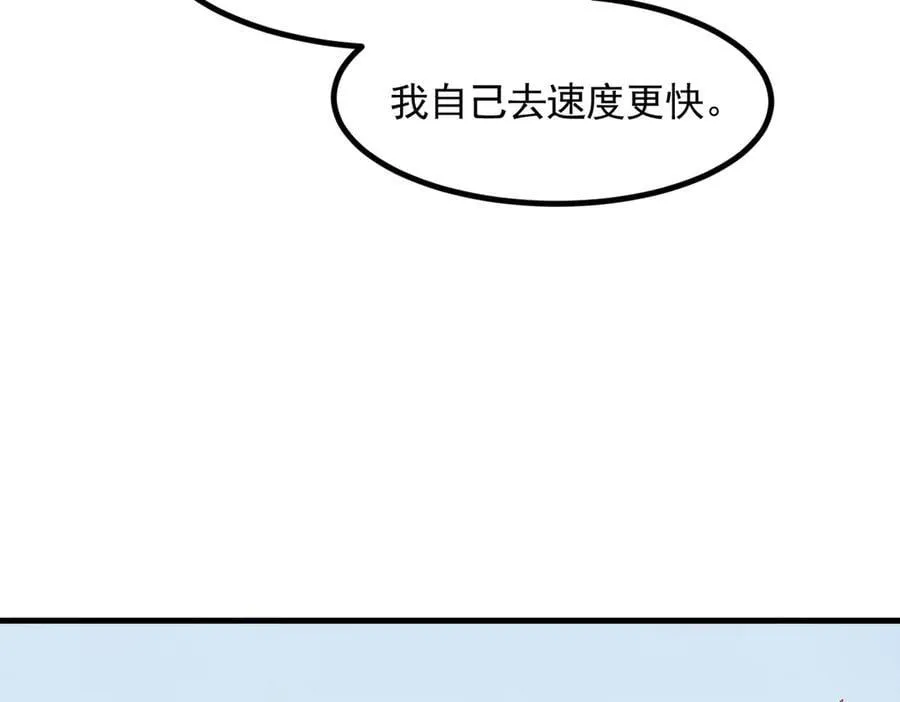 第91话 解救！17