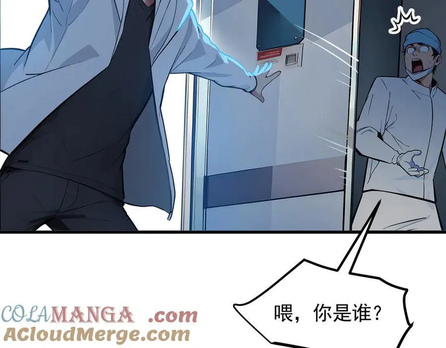 第92话 住在明星家！92