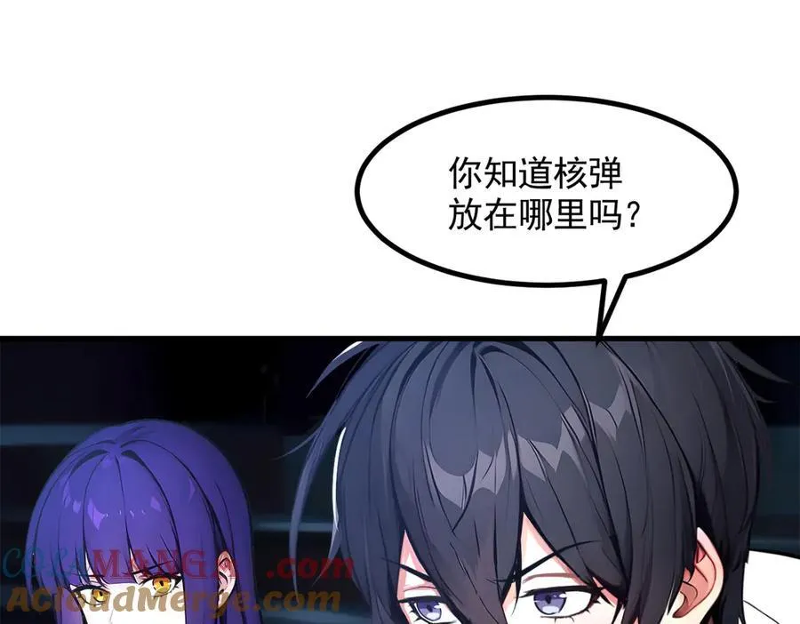 第90话 徒手拆核弹！9