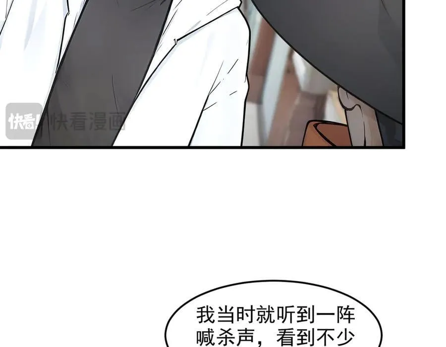 第93话 医学奇迹！65