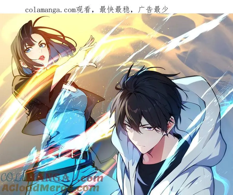 第92话 住在明星家！0