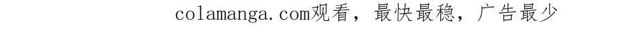 第89话 暗组之王！102