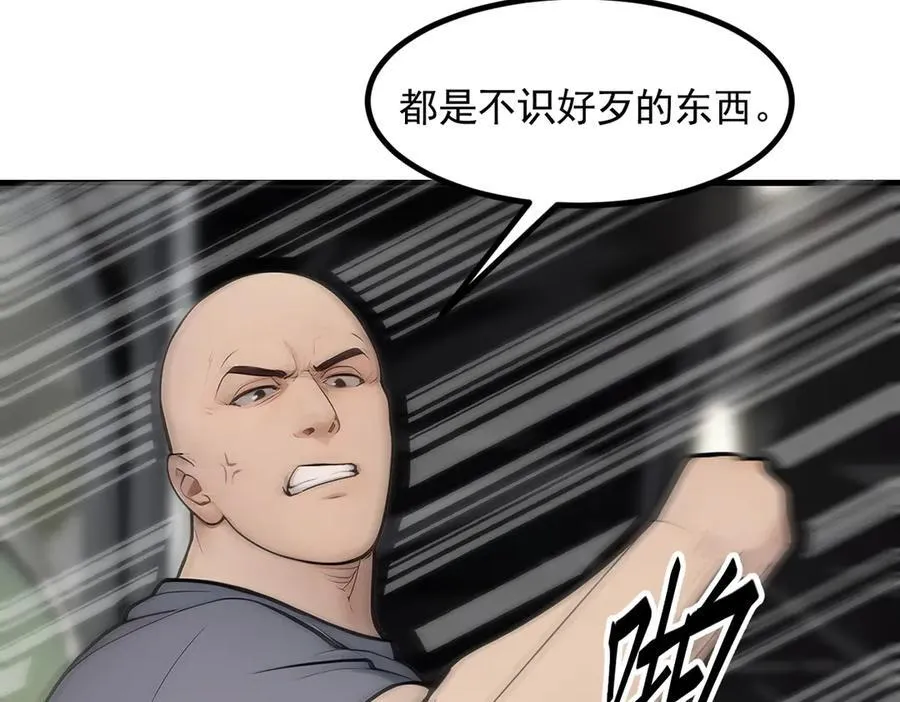 第91话 解救！39