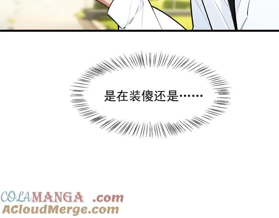 第94话 绑架！33