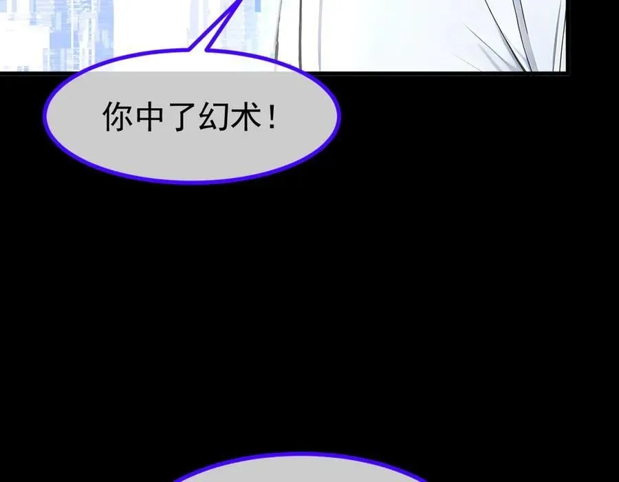 第87话 信则有，不信则无！62