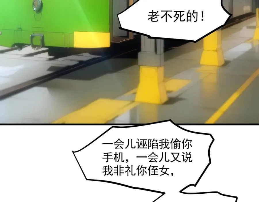 第91话 解救！22