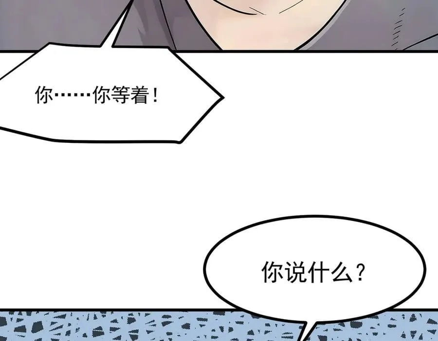 第91话 解救！98