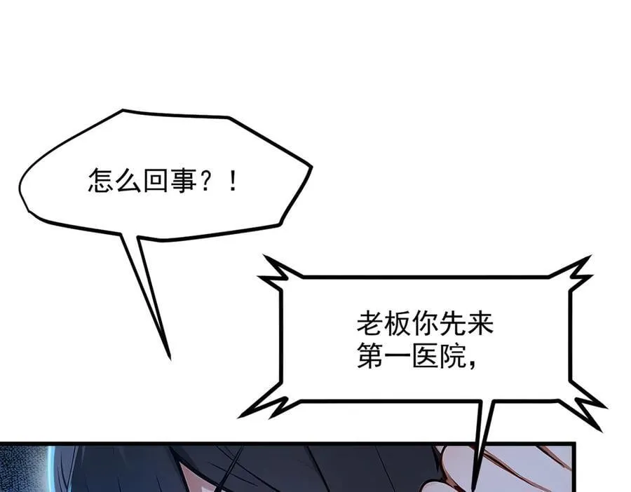 第92话 住在明星家！65