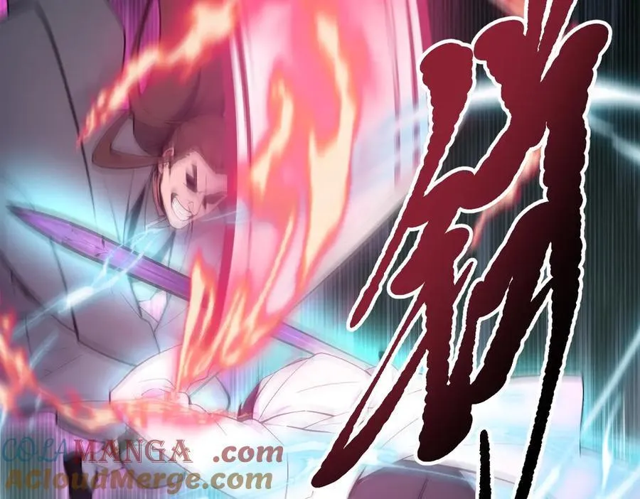 第95话 来者何人？！92