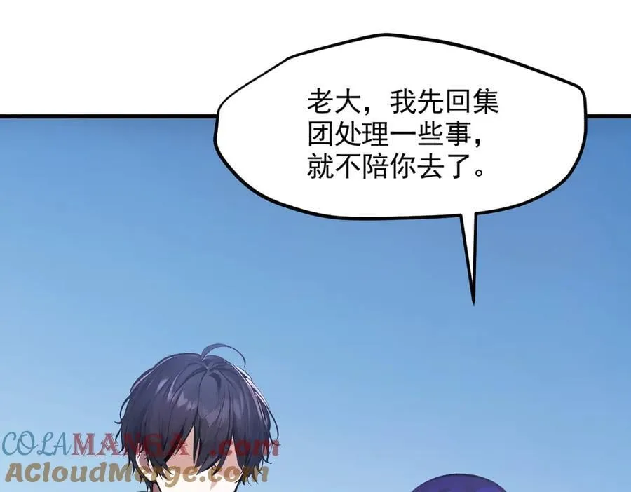 第91话 解救！12