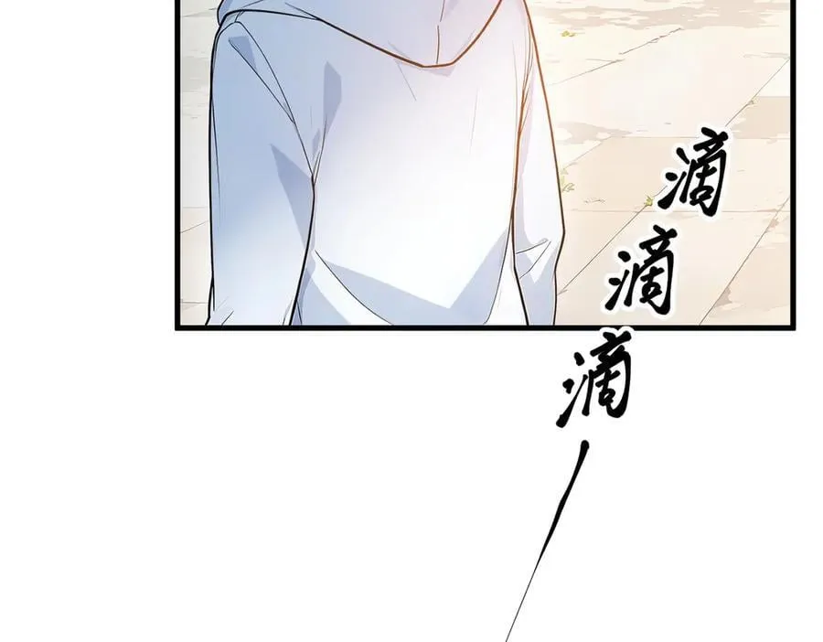 第92话 住在明星家！61