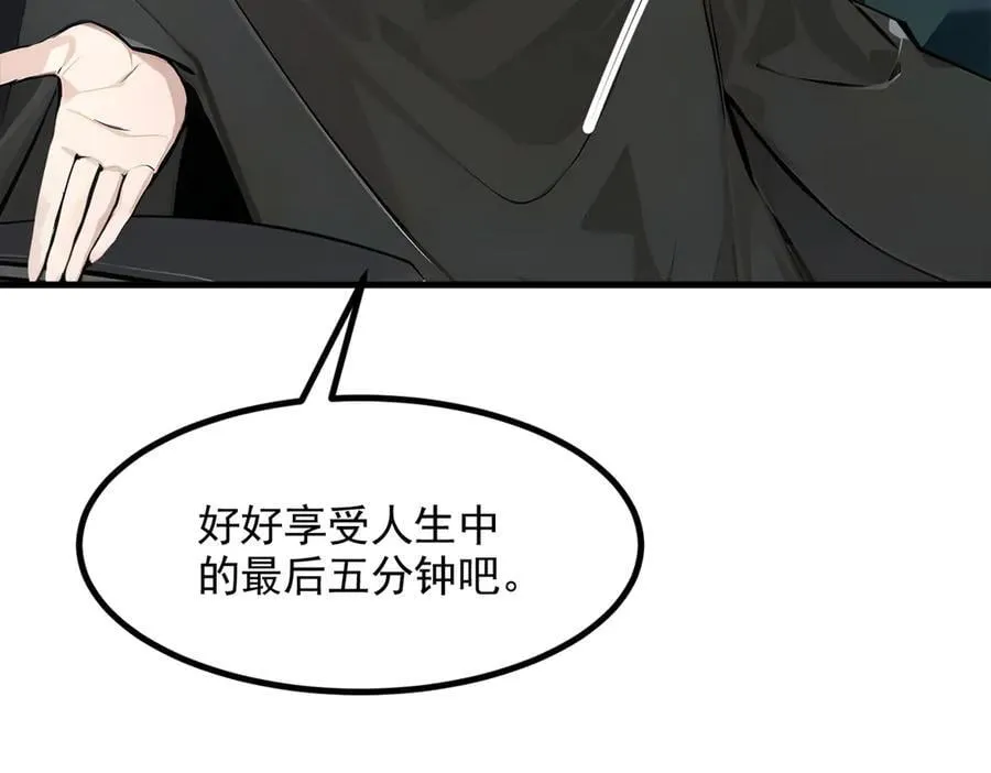第90话 徒手拆核弹！8