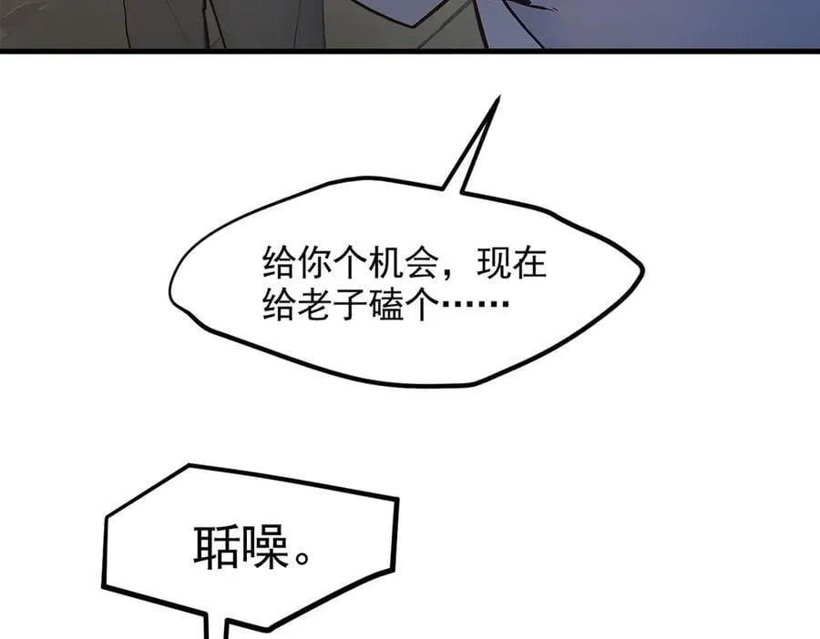 第92话 住在明星家！15