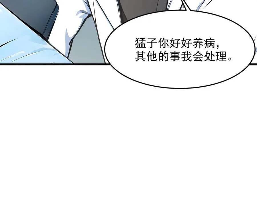 第93话 医学奇迹！58