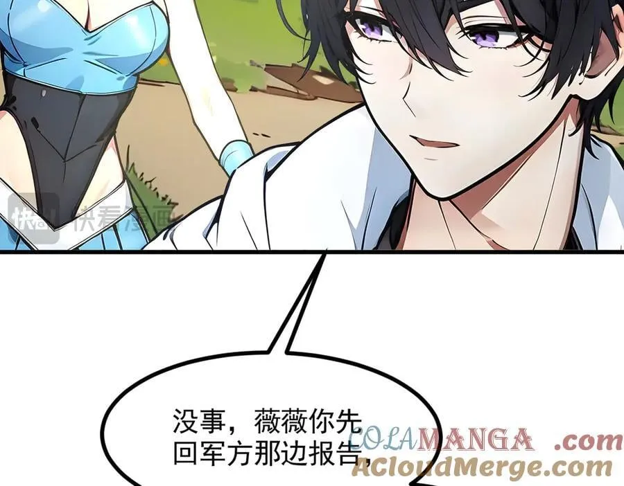 第91话 解救！16