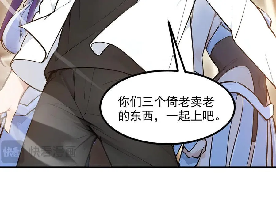 第88话 歌声毁天灭地！18