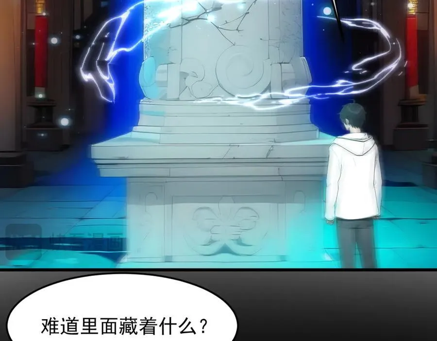 第94话 绑架！37