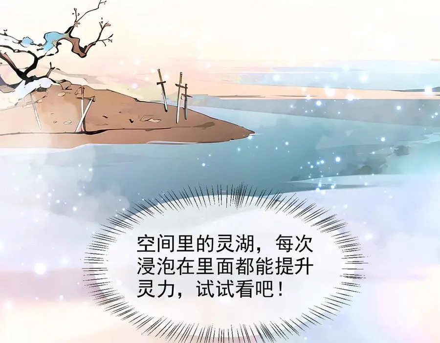 第93话 医学奇迹！22