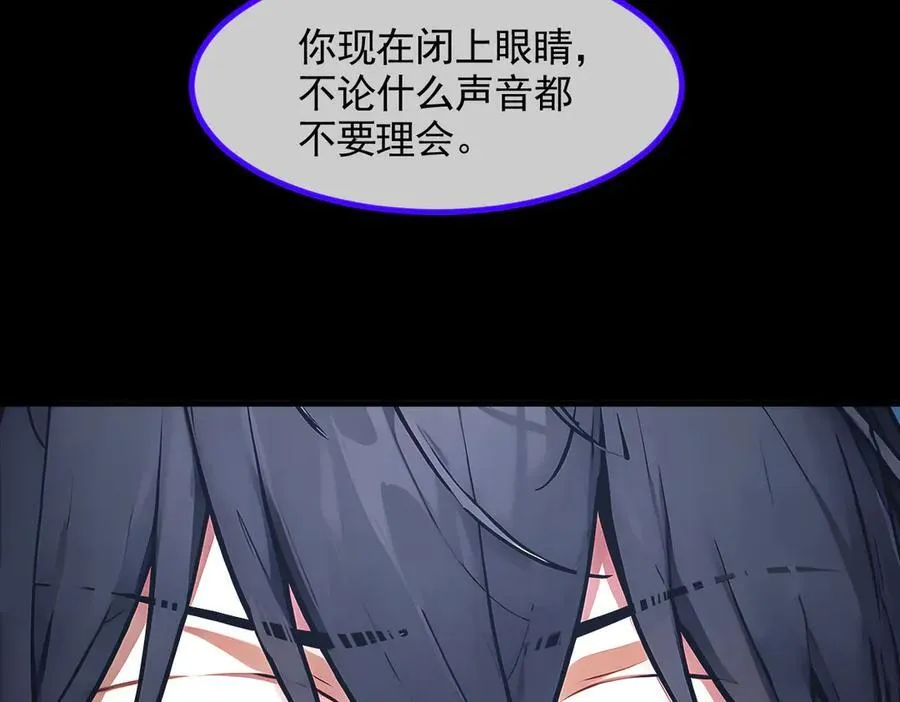 第87话 信则有，不信则无！63