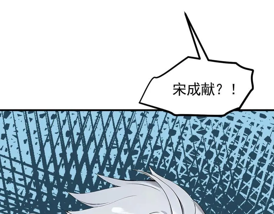 第89话 暗组之王！70