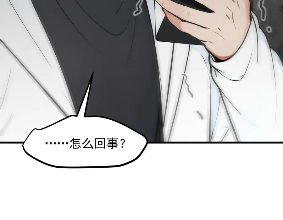 第90话 徒手拆核弹！86
