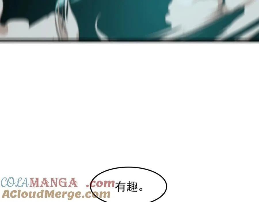 第95话 来者何人？！68