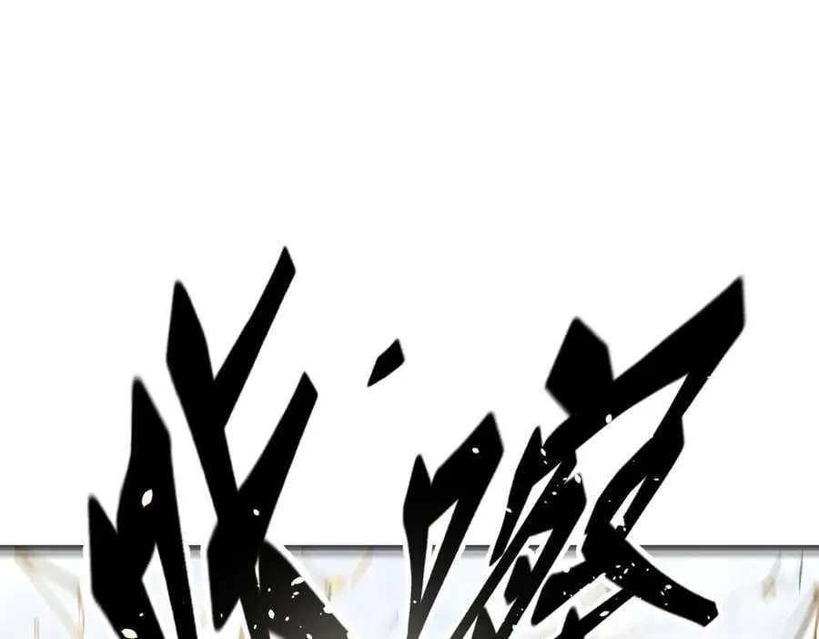 第87话 信则有，不信则无！95