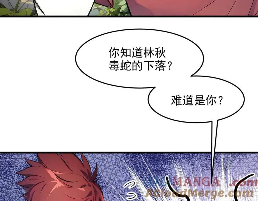 第94话 绑架！60