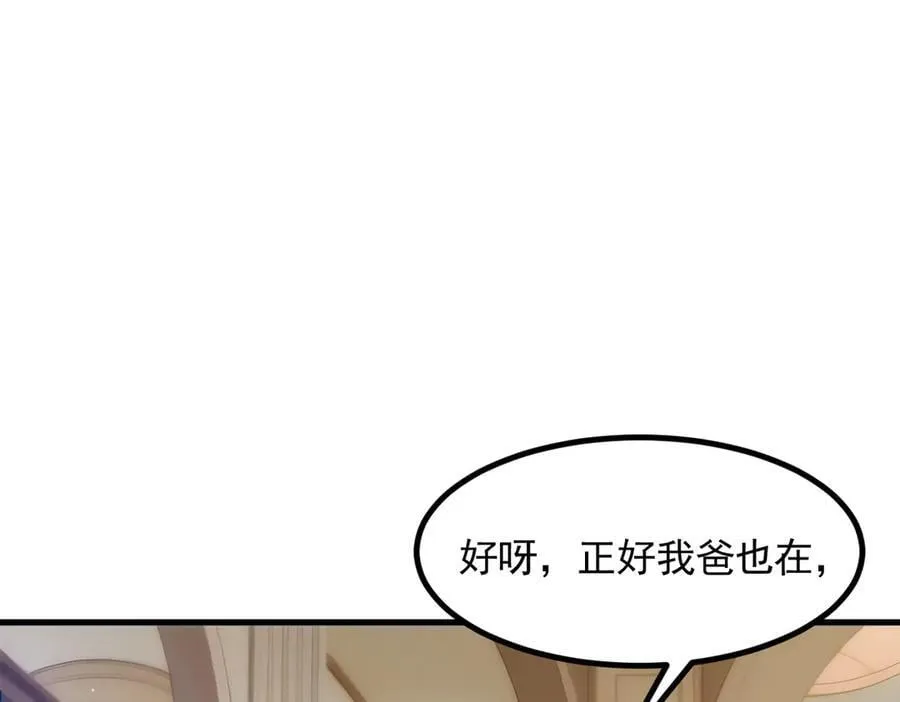 第92话 住在明星家！35