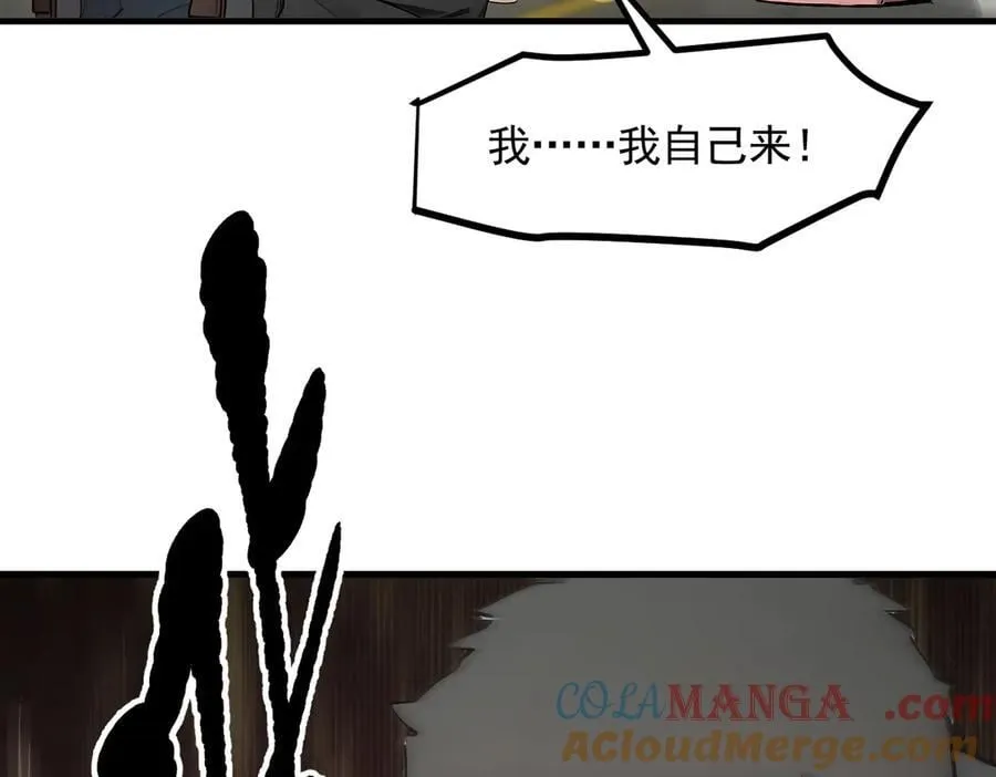 第91话 解救！84