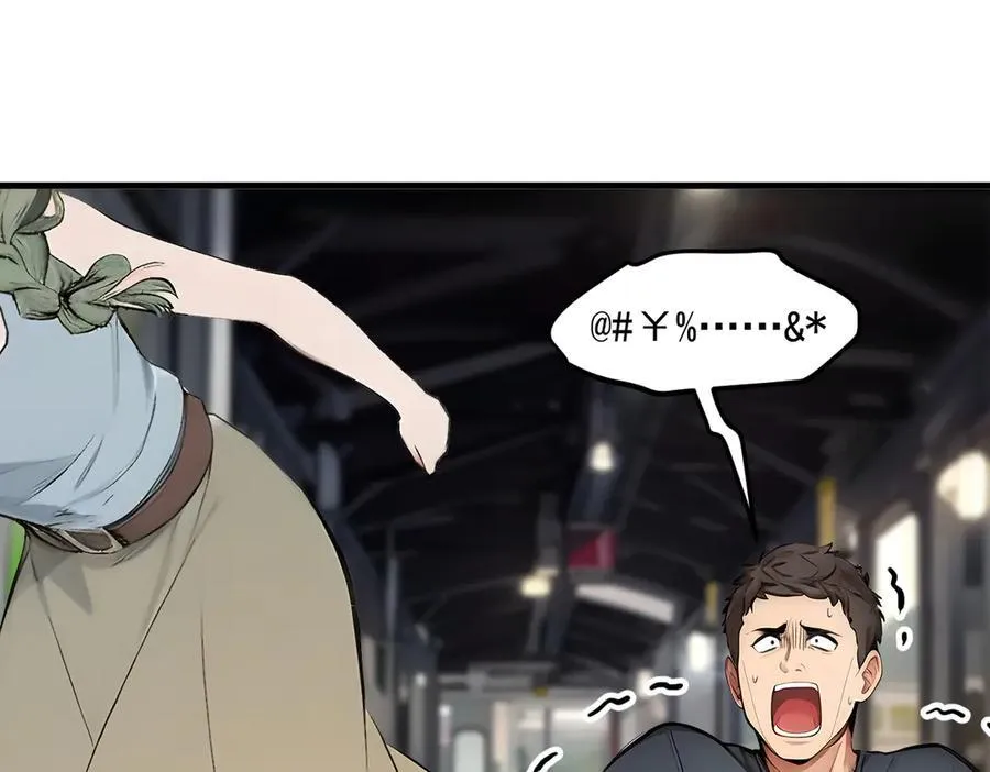第91话 解救！69