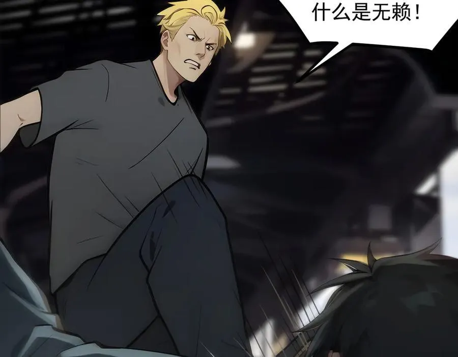 第91话 解救！26