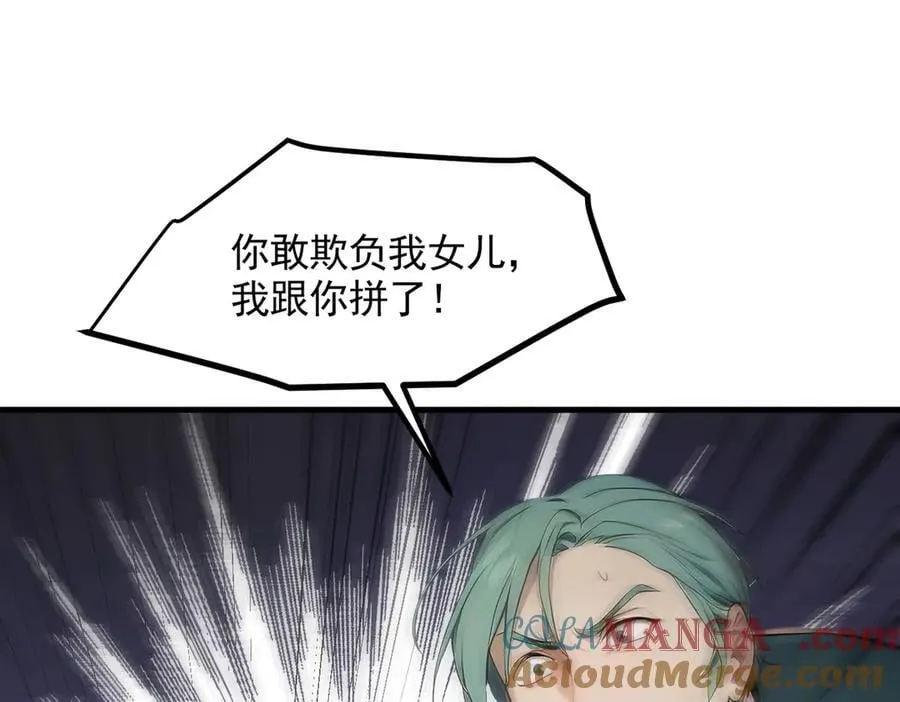 第91话 解救！36