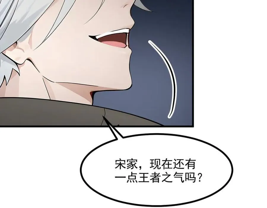 第89话 暗组之王！87