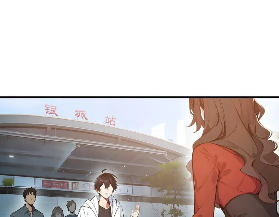 第92话 住在明星家！46