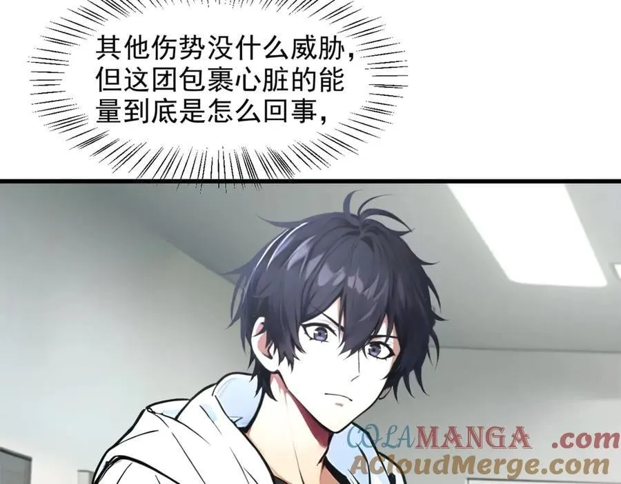 第93话 医学奇迹！18