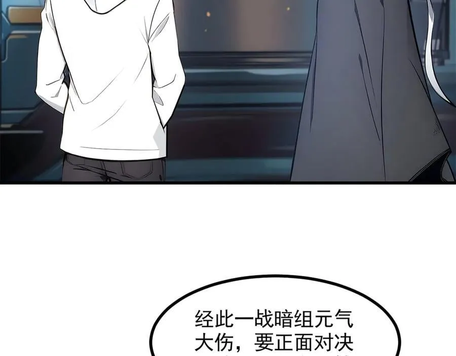第90话 徒手拆核弹！61