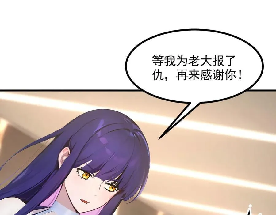 第87话 信则有，不信则无！33