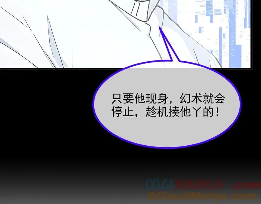 第87话 信则有，不信则无！72