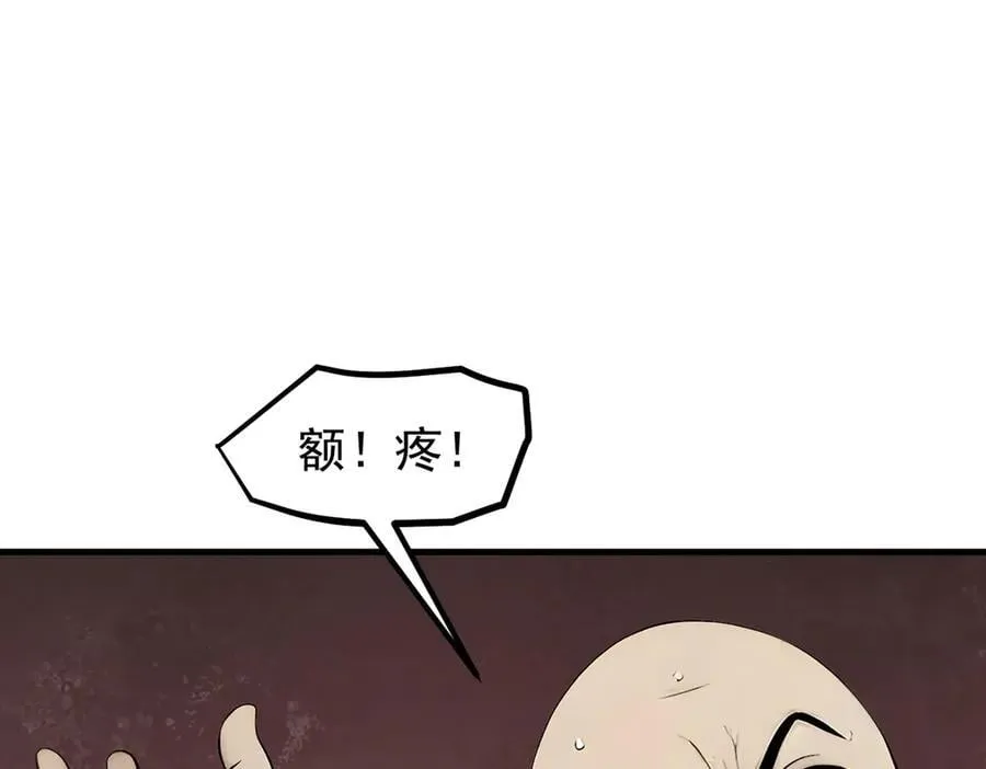 第91话 解救！59